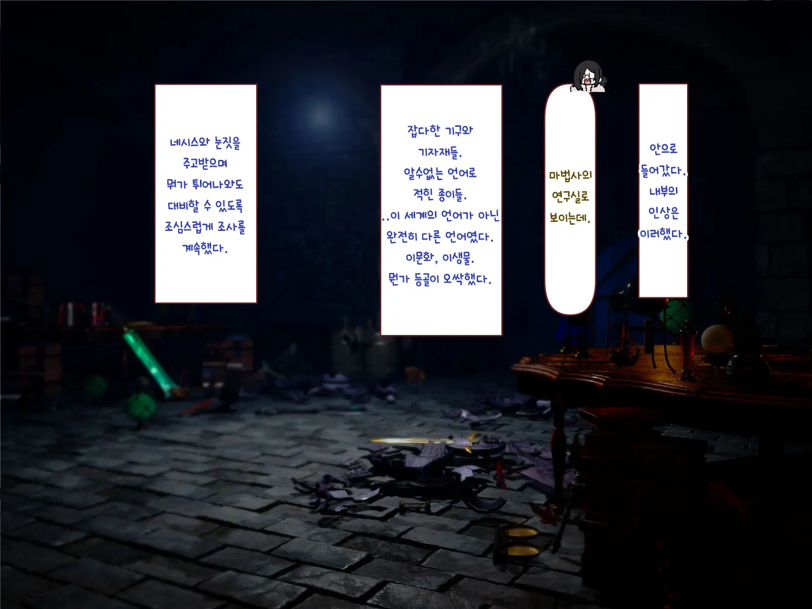 Nakadashi MP Kaifukuman Tanetsuke Dungeon Hen | 질내사정 MP회복맨 교배던전편